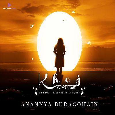 Khoj, Listen the song Khoj, Play the song Khoj, Download the song Khoj