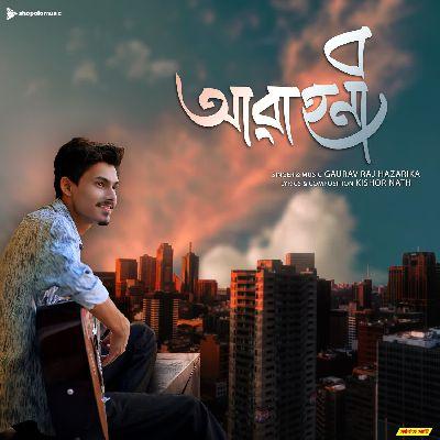 Aabahoni, Listen the songs of  Aabahoni, Play the songs of Aabahoni, Download the songs of Aabahoni