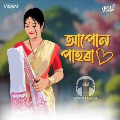 Aapun Pahora (Reprise), Listen the song Aapun Pahora (Reprise), Play the song Aapun Pahora (Reprise), Download the song Aapun Pahora (Reprise)