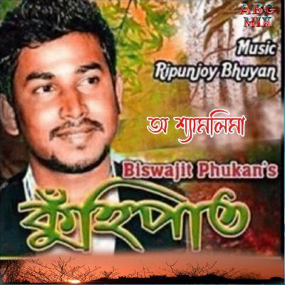 O Shyamolima(Kuhipat), Listen the song O Shyamolima(Kuhipat), Play the song O Shyamolima(Kuhipat), Download the song O Shyamolima(Kuhipat)