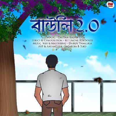 Bauil 2.0 (Ketiyaba Nijanote), Listen the song Bauil 2.0 (Ketiyaba Nijanote), Play the song Bauil 2.0 (Ketiyaba Nijanote), Download the song Bauil 2.0 (Ketiyaba Nijanote)