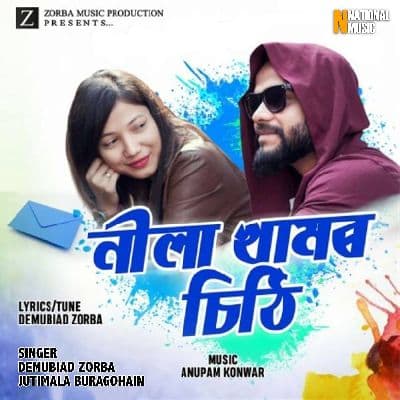 Nila Khamor Sithi, Listen the song Nila Khamor Sithi, Play the song Nila Khamor Sithi, Download the song Nila Khamor Sithi