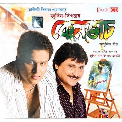 Dharo Dharo Lage, Listen the song Dharo Dharo Lage, Play the song Dharo Dharo Lage, Download the song Dharo Dharo Lage