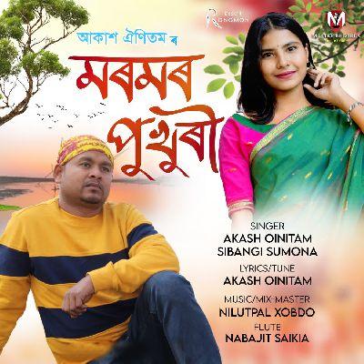 Moromor Pukhuri, Listen the song Moromor Pukhuri, Play the song Moromor Pukhuri, Download the song Moromor Pukhuri