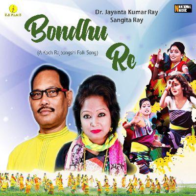 Bondhu Re, Listen the song Bondhu Re, Play the song Bondhu Re, Download the song Bondhu Re