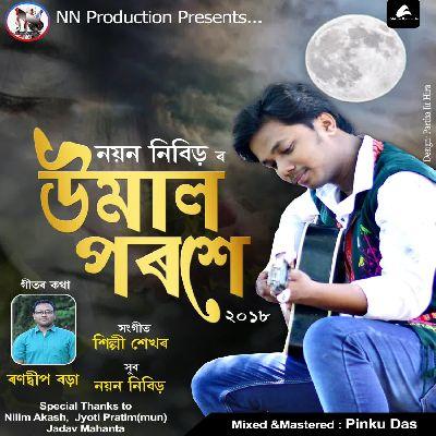 Umal Parakha, Listen the song Umal Parakha, Play the song Umal Parakha, Download the song Umal Parakha