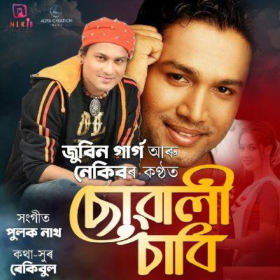 Suwali Sabi, Listen the song Suwali Sabi, Play the song Suwali Sabi, Download the song Suwali Sabi