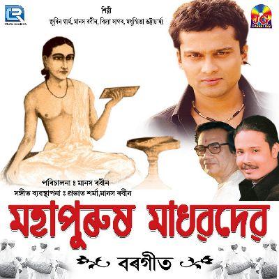 Aju Gopinath, Listen the song Aju Gopinath, Play the song Aju Gopinath, Download the song Aju Gopinath