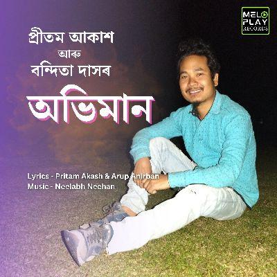 Abhiman, Listen the song Abhiman, Play the song Abhiman, Download the song Abhiman