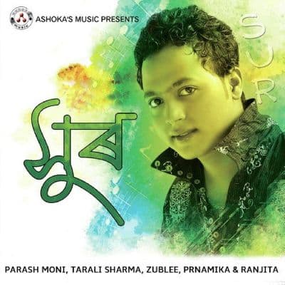 Koina Sajara, Listen the song Koina Sajara, Play the song Koina Sajara, Download the song Koina Sajara