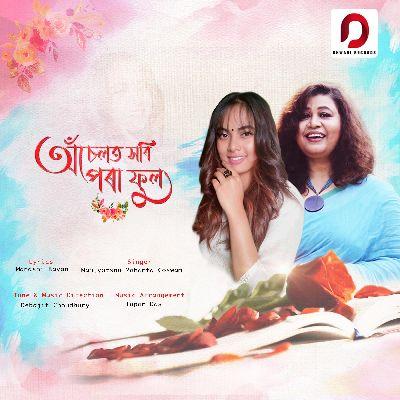 Asolot Xori Pora Phul, Listen the song Asolot Xori Pora Phul, Play the song Asolot Xori Pora Phul, Download the song Asolot Xori Pora Phul