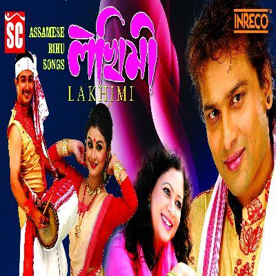 Bihu Bihu Koi Baliya, Listen the song Bihu Bihu Koi Baliya, Play the song Bihu Bihu Koi Baliya, Download the song Bihu Bihu Koi Baliya