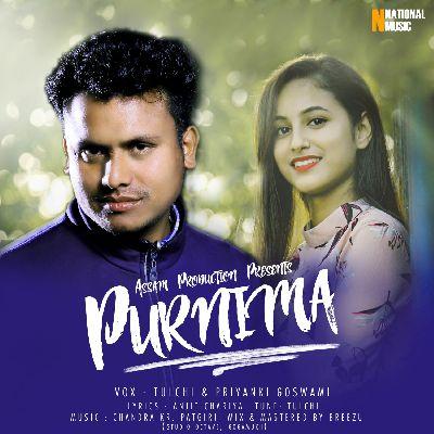 Purnima, Listen the song Purnima, Play the song Purnima, Download the song Purnima