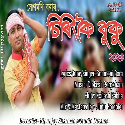 Siringkoi Buku 2020, Listen the song Siringkoi Buku 2020, Play the song Siringkoi Buku 2020, Download the song Siringkoi Buku 2020