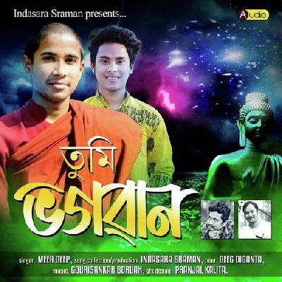 Tumi Bhagwan, Listen the song Tumi Bhagwan, Play the song Tumi Bhagwan, Download the song Tumi Bhagwan