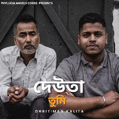 Deuta Tumi, Listen the song Deuta Tumi, Play the song Deuta Tumi, Download the song Deuta Tumi