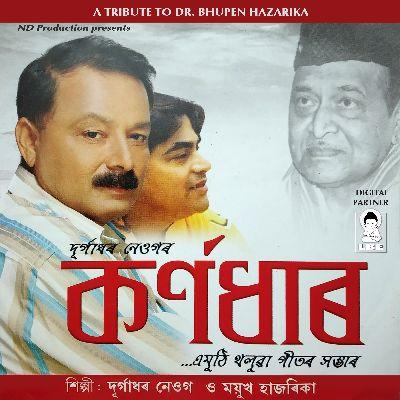 chaolung Sukapha, Listen the songs of  chaolung Sukapha, Play the songs of chaolung Sukapha, Download the songs of chaolung Sukapha