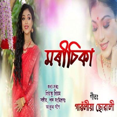 Gaonliya Suwali, Listen the song Gaonliya Suwali, Play the song Gaonliya Suwali, Download the song Gaonliya Suwali