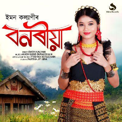 Bonoriya, Listen the songs of  Bonoriya, Play the songs of Bonoriya, Download the songs of Bonoriya