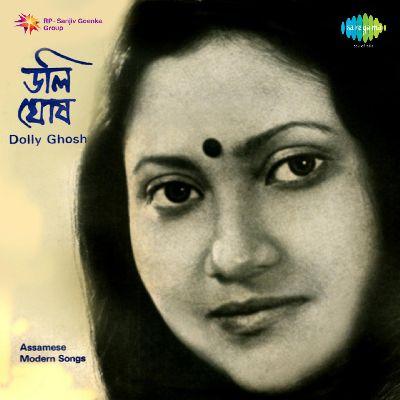 Mure Jibonore Xokha Krishno, Listen the song Mure Jibonore Xokha Krishno, Play the song Mure Jibonore Xokha Krishno, Download the song Mure Jibonore Xokha Krishno