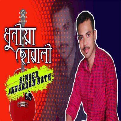 Dhunia Suwali, Listen the song Dhunia Suwali, Play the song Dhunia Suwali, Download the song Dhunia Suwali