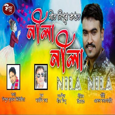 Nila Nila, Listen the song Nila Nila, Play the song Nila Nila, Download the song Nila Nila