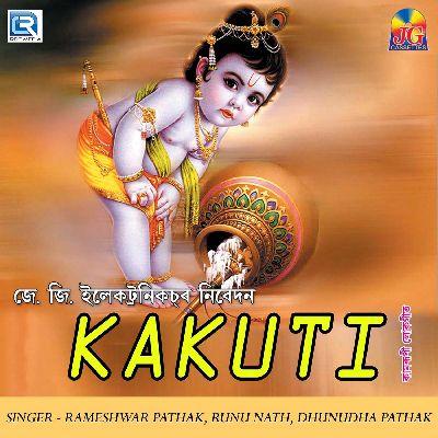 Jamuna, Listen the song Jamuna, Play the song Jamuna, Download the song Jamuna