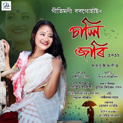 Sali Jari, Listen the songs of  Sali Jari, Play the songs of Sali Jari, Download the songs of Sali Jari