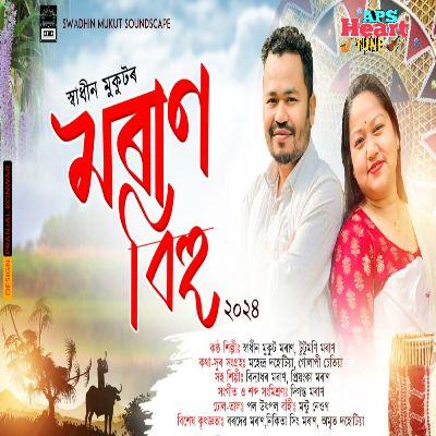 Moran Bihu 2024, Listen the song Moran Bihu 2024, Play the song Moran Bihu 2024, Download the song Moran Bihu 2024