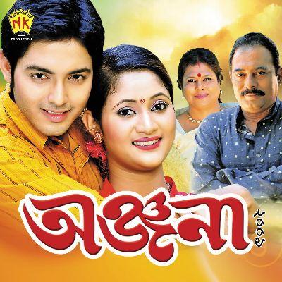 Kumolkoi Garu Eti, Listen the song Kumolkoi Garu Eti, Play the song Kumolkoi Garu Eti, Download the song Kumolkoi Garu Eti