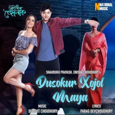 Dusokur Xojol Maya, Listen the songs of  Dusokur Xojol Maya, Play the songs of Dusokur Xojol Maya, Download the songs of Dusokur Xojol Maya