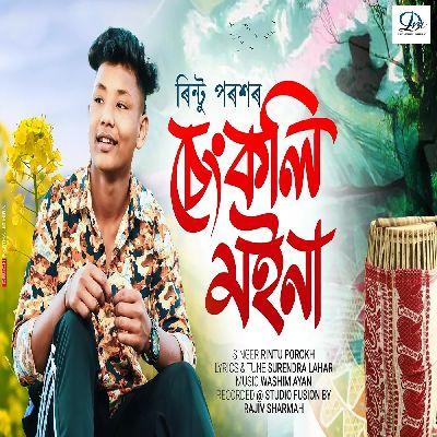 Sangkoli, Listen the song Sangkoli, Play the song Sangkoli, Download the song Sangkoli