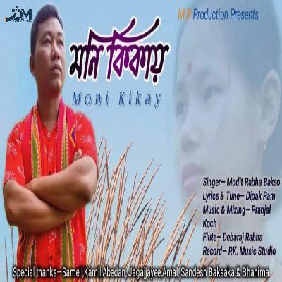 Moni Kikay, Listen the song Moni Kikay, Play the song Moni Kikay, Download the song Moni Kikay