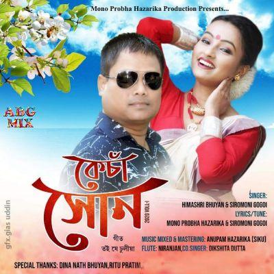 Kesa Xun 2020 Vol 1, Listen the song Kesa Xun 2020 Vol 1, Play the song Kesa Xun 2020 Vol 1, Download the song Kesa Xun 2020 Vol 1