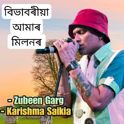 Bibhaboriya Amar Milonor, Listen the song Bibhaboriya Amar Milonor, Play the song Bibhaboriya Amar Milonor, Download the song Bibhaboriya Amar Milonor