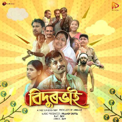 Bidurbhai (Rap), Listen the song Bidurbhai (Rap), Play the song Bidurbhai (Rap), Download the song Bidurbhai (Rap)