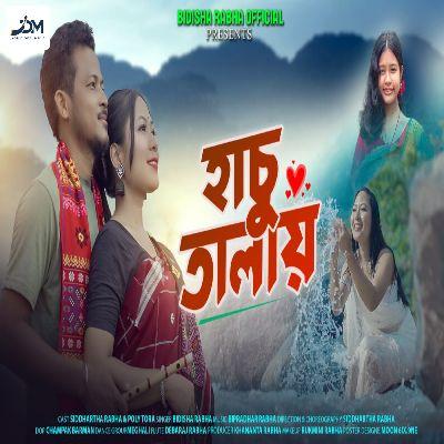 Hachu Talai, Listen the song Hachu Talai, Play the song Hachu Talai, Download the song Hachu Talai