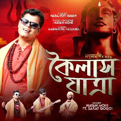 Koilash Yatra, Listen the song Koilash Yatra, Play the song Koilash Yatra, Download the song Koilash Yatra