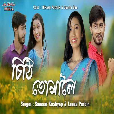 Sithi Tumale, Listen the song Sithi Tumale, Play the song Sithi Tumale, Download the song Sithi Tumale