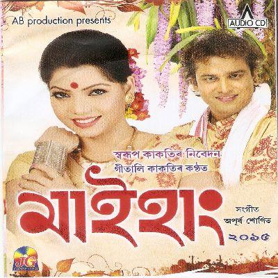 Kandhote Nangol, Listen the songs of  Kandhote Nangol, Play the songs of Kandhote Nangol, Download the songs of Kandhote Nangol