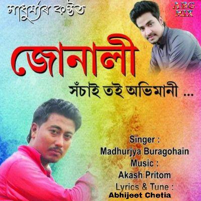 Junali Hosai Toi Abhimani, Listen the song Junali Hosai Toi Abhimani, Play the song Junali Hosai Toi Abhimani, Download the song Junali Hosai Toi Abhimani