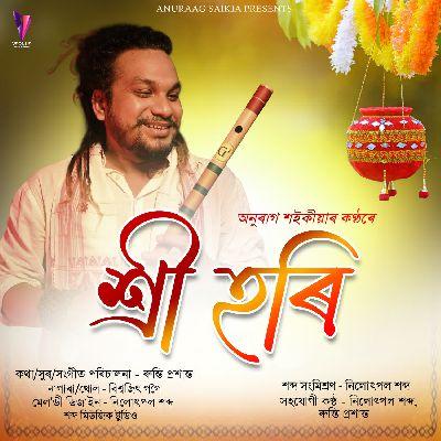 Shree Hori, Listen the songs of  Shree Hori, Play the songs of Shree Hori, Download the songs of Shree Hori