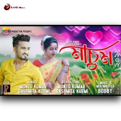 Masoom, Listen the songs of  Masoom, Play the songs of Masoom, Download the songs of Masoom