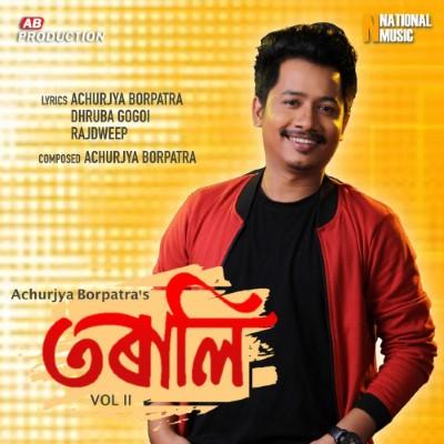 Tumar Aabeli, Listen the song Tumar Aabeli, Play the song Tumar Aabeli, Download the song Tumar Aabeli