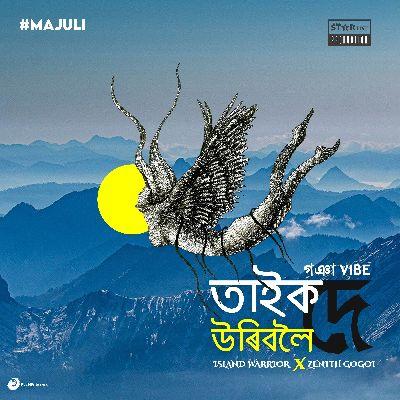 Taik Uriboloi De, Listen the song Taik Uriboloi De, Play the song Taik Uriboloi De, Download the song Taik Uriboloi De