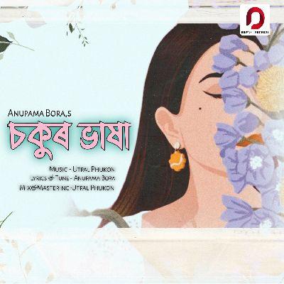 Sokur Vaxa, Listen the song Sokur Vaxa, Play the song Sokur Vaxa, Download the song Sokur Vaxa