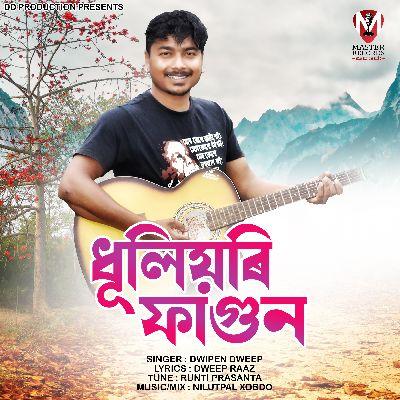 Dhuliyori Fagun, Listen the song Dhuliyori Fagun, Play the song Dhuliyori Fagun, Download the song Dhuliyori Fagun