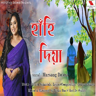 Hahi Diya, Listen the song Hahi Diya, Play the song Hahi Diya, Download the song Hahi Diya