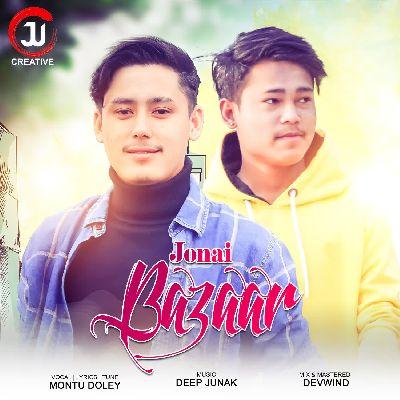 Jonai Bazaar, Listen the songs of  Jonai Bazaar, Play the songs of Jonai Bazaar, Download the songs of Jonai Bazaar