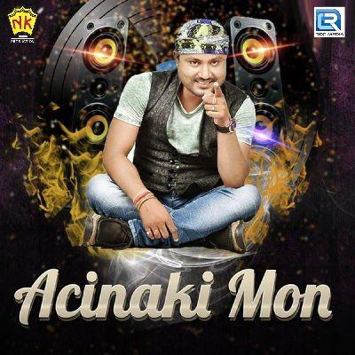 Aachutia Koi, Listen the song Aachutia Koi, Play the song Aachutia Koi, Download the song Aachutia Koi